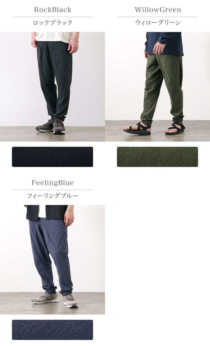 期間限定ポイント10倍 Houdini フディーニ フーディニ メンズ スウィフトパンツ ストレッチ 薄手 軽量 ドライ アウトドア Rococo Paypayモール店 通販 Paypayモール