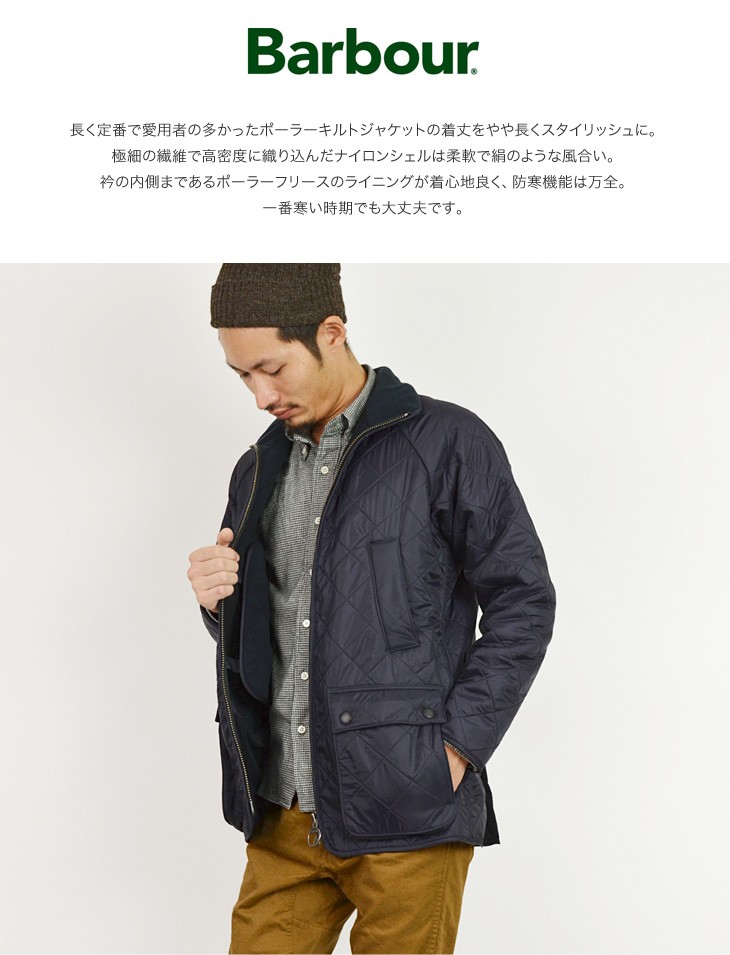 2021最新作】 Barbour バブアー ポーラーキルトショートジャケット