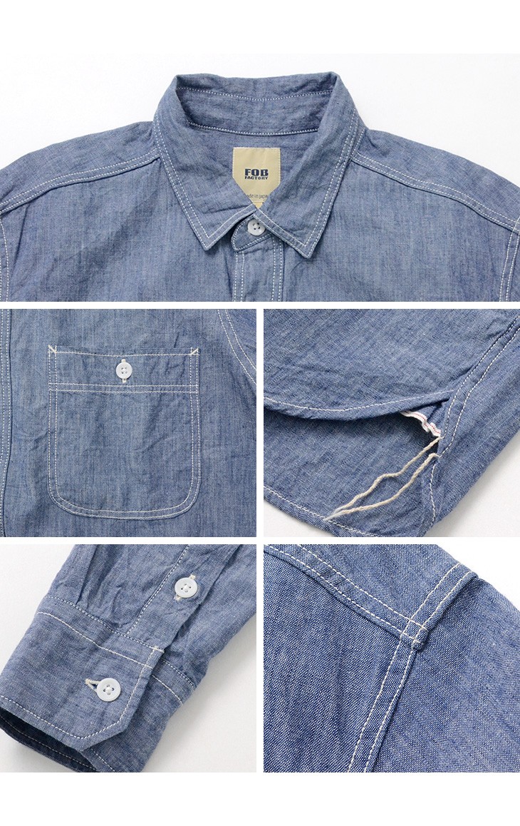 FOB FACTORY（FOBファクトリー） F3378 シャンブレー ワークシャツ メンズ 長袖 無地 コットン 日本製  :010373-2-05:ROCOCO !店 通販 