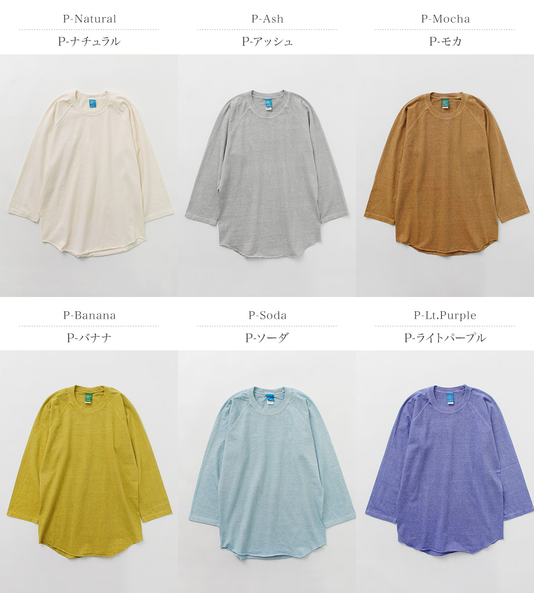 GOOD ON ON（グッドオン） カラー別注 ベースボール Tシャツ