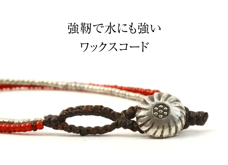 シルバーアンクレット