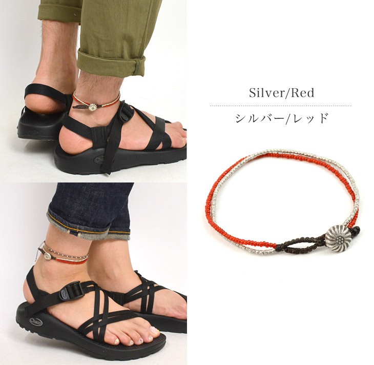 シルバーアンクレット