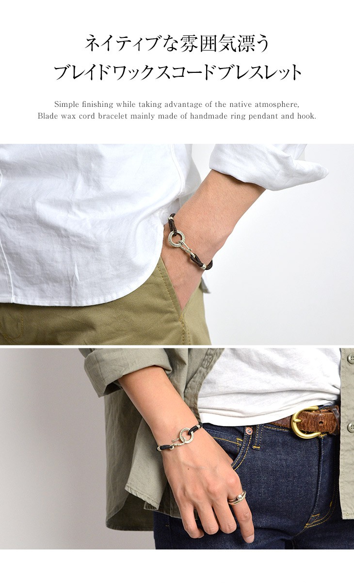 ROCOCO（ロココ） phaduA（パ・ドゥア） シルバーリング ブレイド