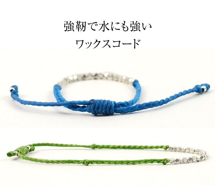 ROCOCO（ロココ） phaduA（パ・ドゥア） カレンシルバー ビーズ