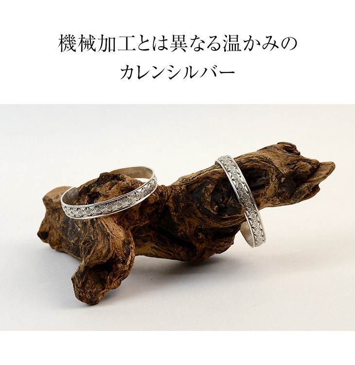 シルバーバングル
