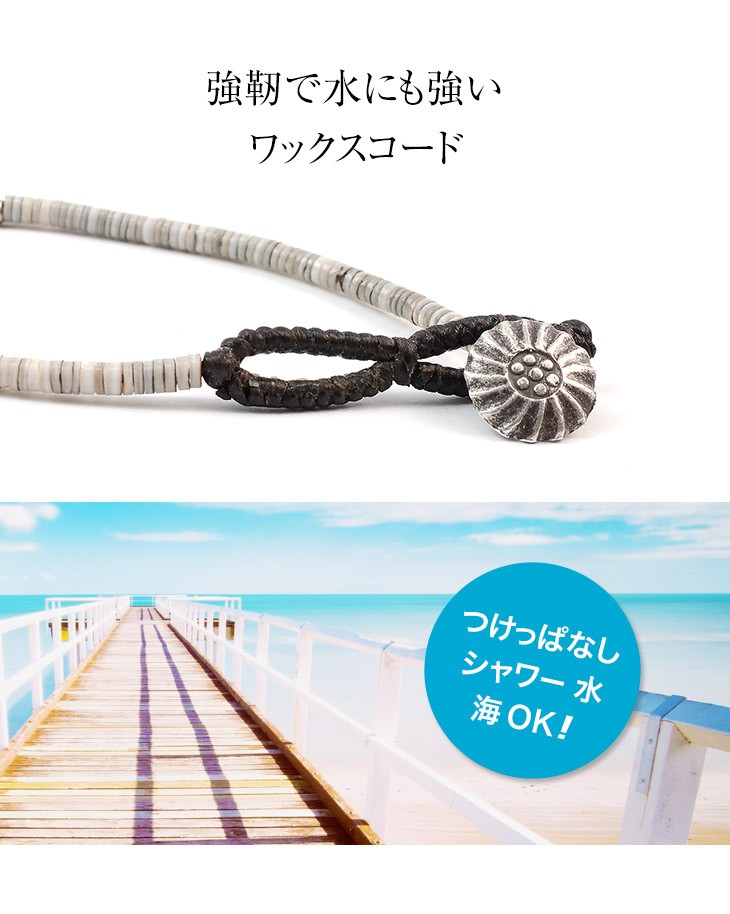 シェルビーズ