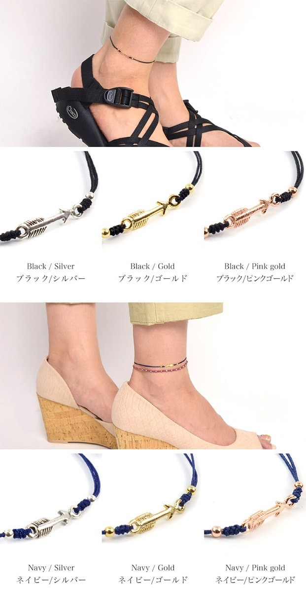 ノッティングコードアンクレット