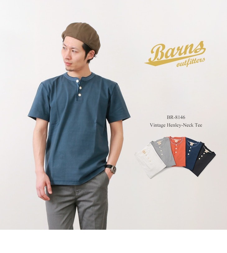 お買い得格安 BARNS(バーンズ) BR-8146 小寸編み ヘンリーネック 半袖 Tシャツ / フラットシーマ / メンズ / 無地 / 日本製 ROCOCO PayPayモール店 - 通販 - PayPayモール 最新作好評