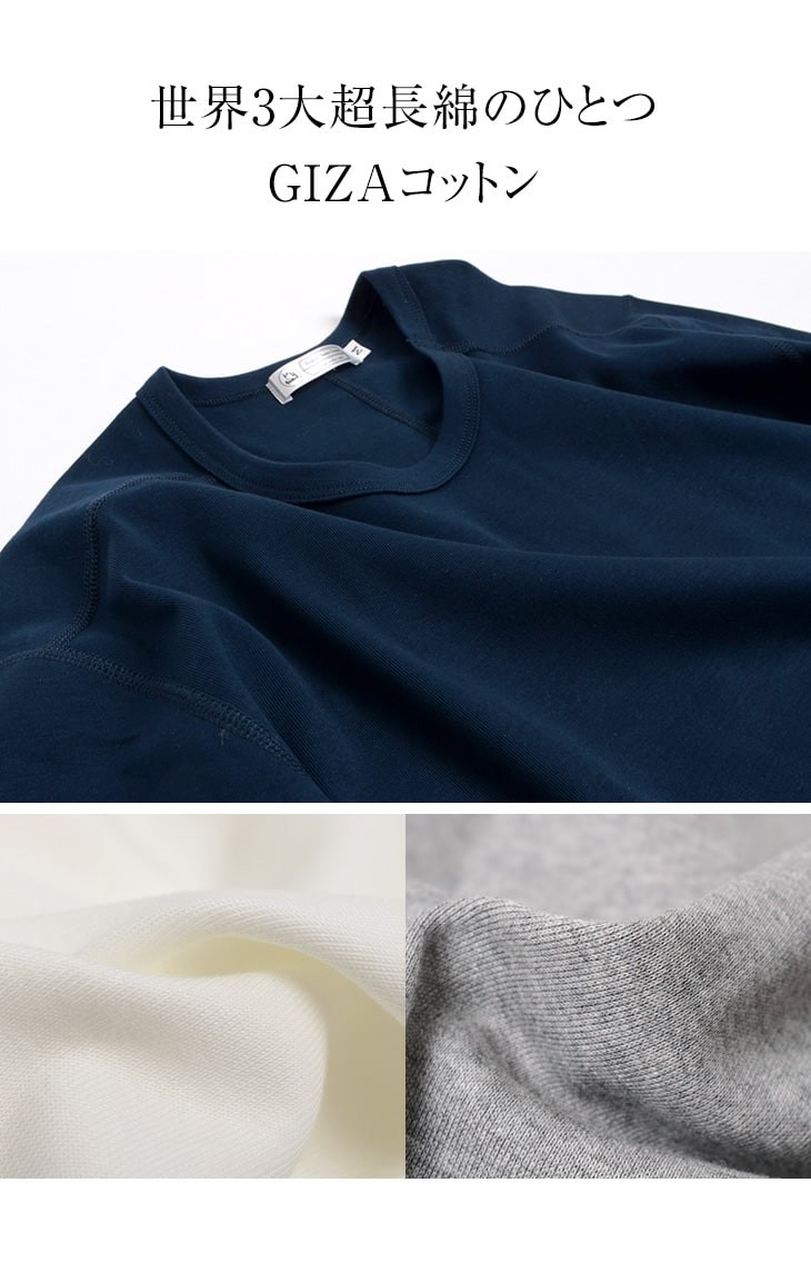 最新の激安 Re Made In Tokyo Japan アールイー パーフェクトインナー ギザコットン クルー ロングスリーブ Tシャツ メンズ 日本製 大注目 Lamaimuaythaicamp Com