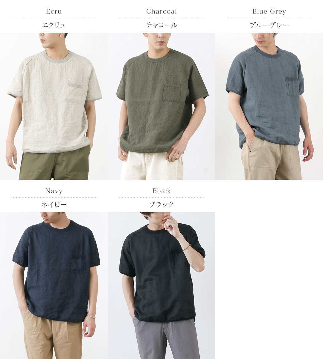 RE MADE IN TOKYO JAPAN フレンチリネンTシャツ Re made in tokyo japan RE MADE IN TOKYO JAPAN（アールイー