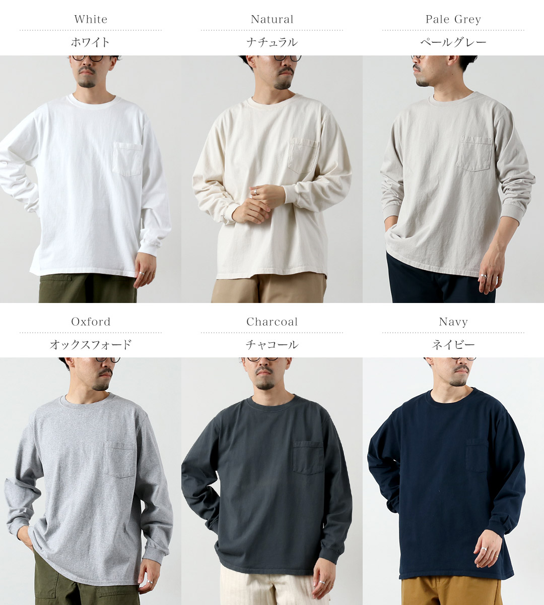 Goodwear（グッドウェア） クルーネック ポケット Tシャツ 長袖