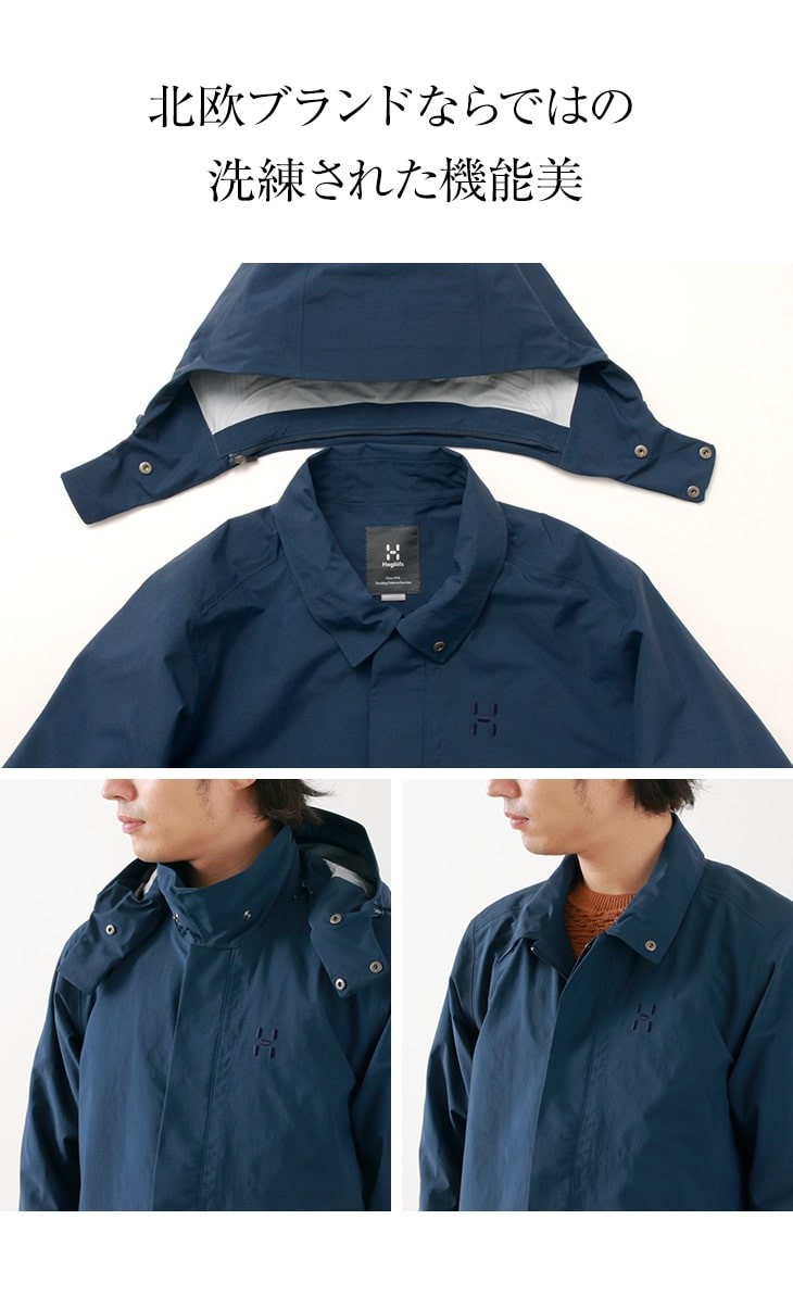 Haglofs ホグロフス イーチャンジャケット 3レイヤー Pertex コート シェルジャケット 防風 防水 アウトドア メンズ Rococo メンズ ファッション 通販 Paypayモール