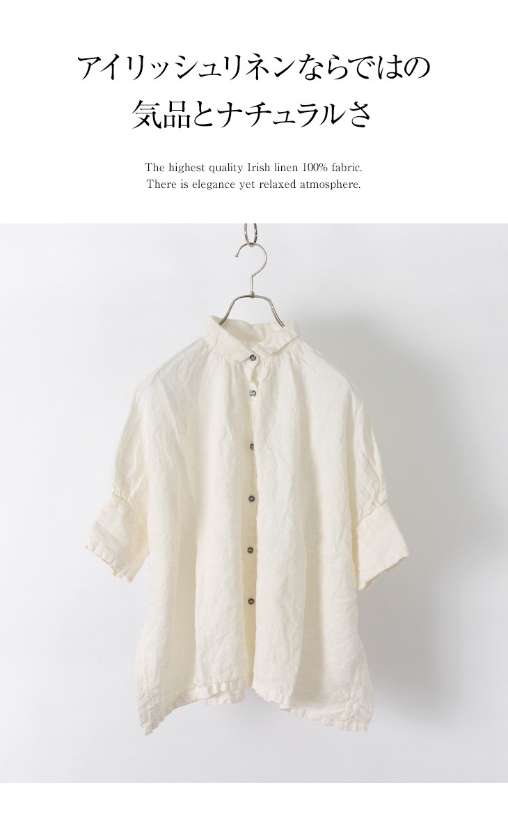 HONNETE（オネット） アイリッシュ リネン ギャザー ブラウス / 5分袖 / レディース / S/SLV GATHER BLOUSE :  12357 : ROCOCO Yahoo!店 - 通販 - Yahoo!ショッピング