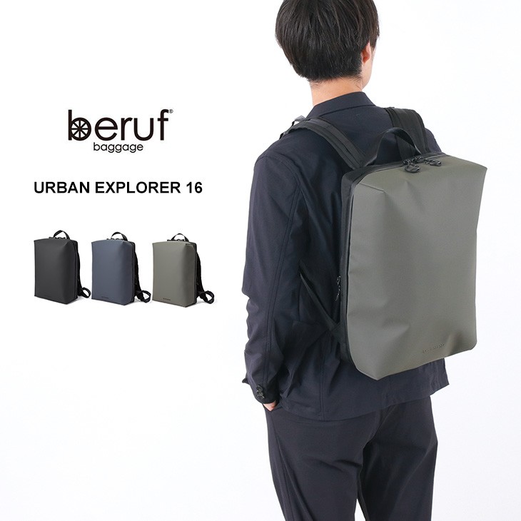 beruf baggage（ベルーフバゲージ） BERUF（ベルーフ） アーバン