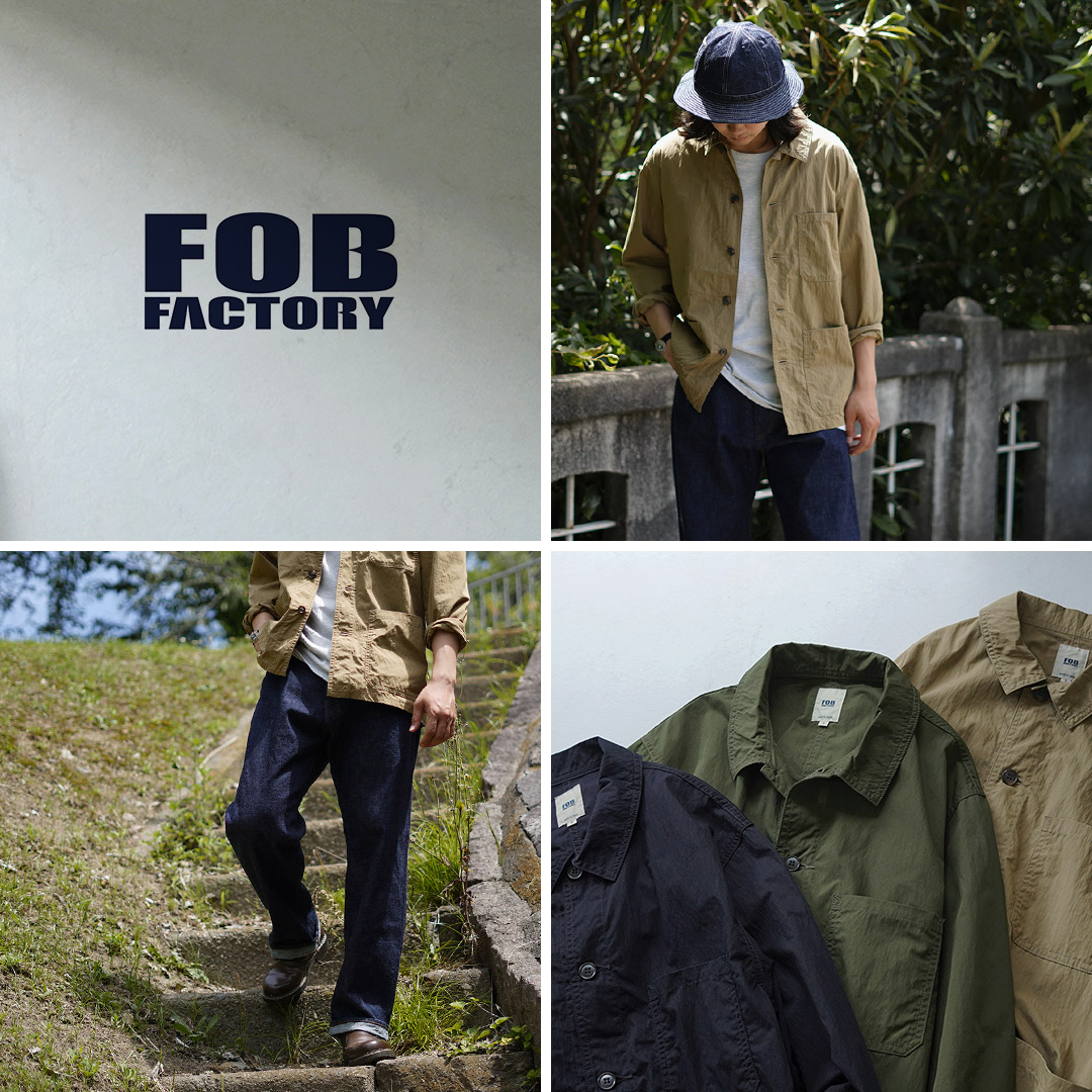 F.O.Bファクトリー