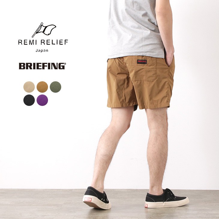REMI RELIEF × BRIEFING（レミレリーフ × ブリーフィング） コラボ 