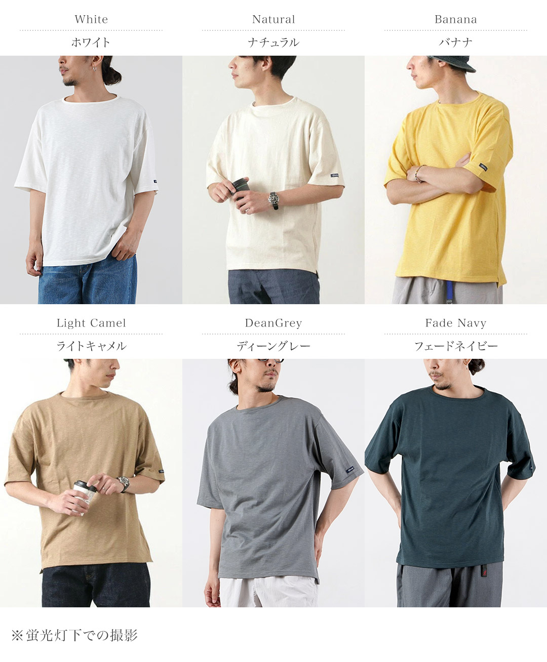 TIEASY（ティージー） HDCS ライト ビッグ ボートネック Tシャツ 日本