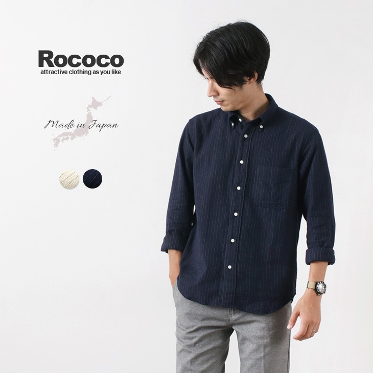 2022春夏 ROCOCO（ロココ） / 日本製 ROCOCO PayPayモール店 - 通販 - PayPayモール 起毛ピンストライプ バンドカラーシャツ / アメリカンフィット / メンズ 国産即納