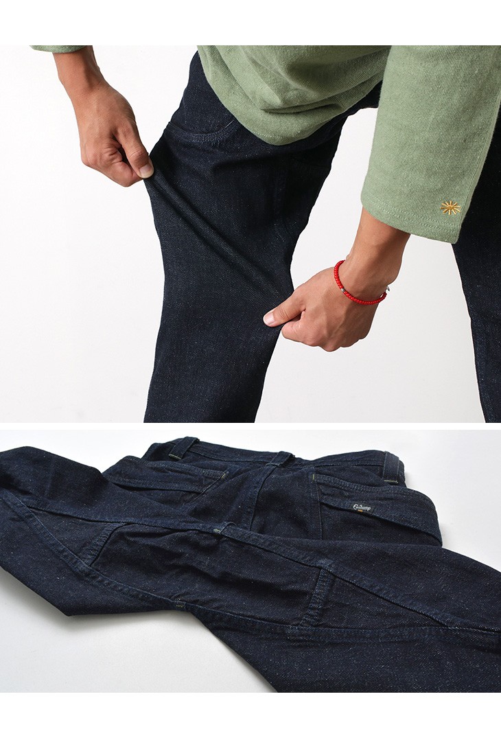VENDOR RIB PANTS／H/C STRECH DENIM USED WASH | GOHEMP BASIC