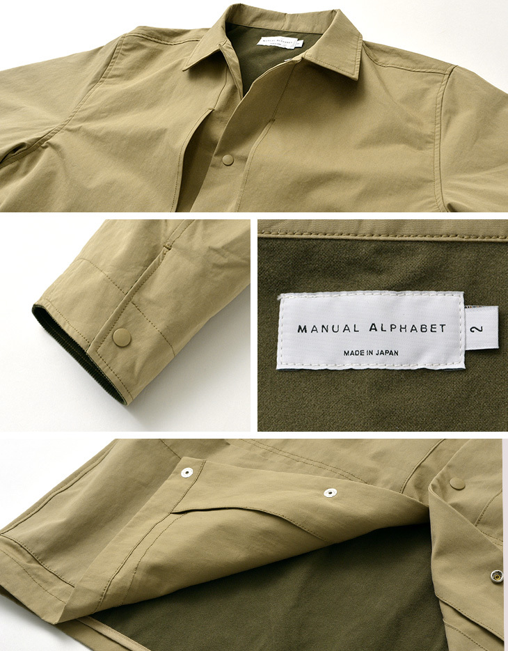 MANUAL ALPHABET（マニュアルアルファベット） スーパーハイカウント N