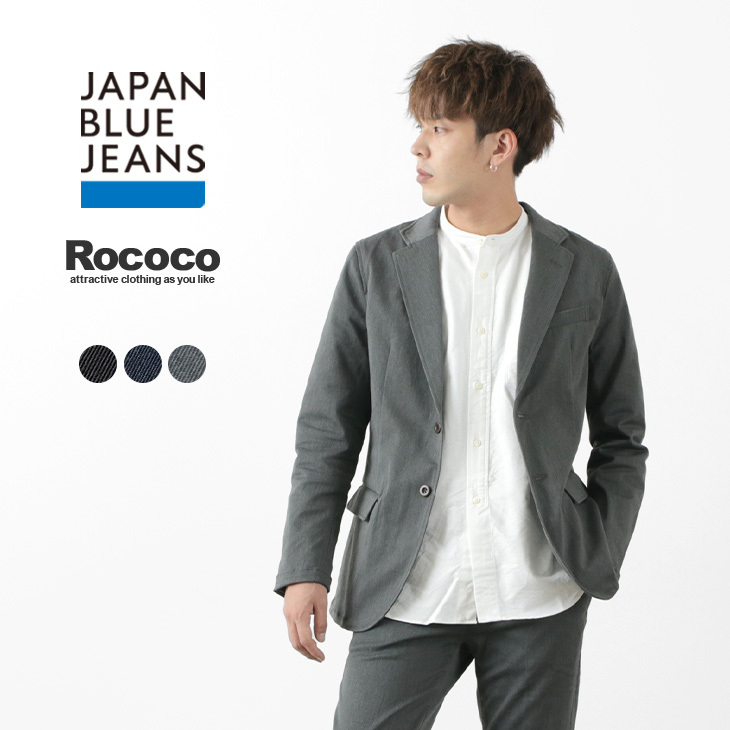 JAPAN BLUE JEANS（ジャパンブルージーンズ） 別注 フレンチワーク