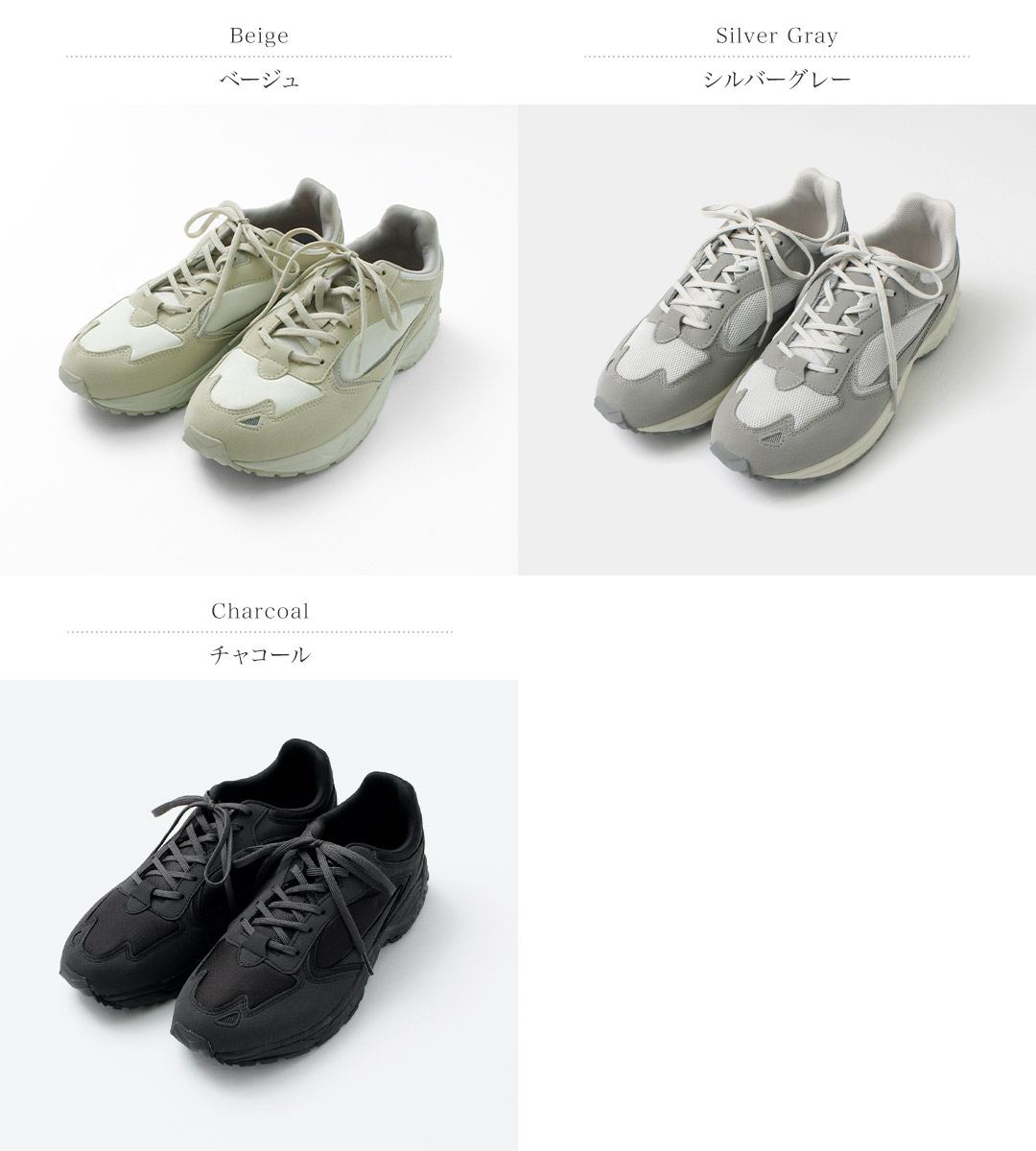 MoonStar MOONSTAR（ムーンスター） 810s エイトテンス