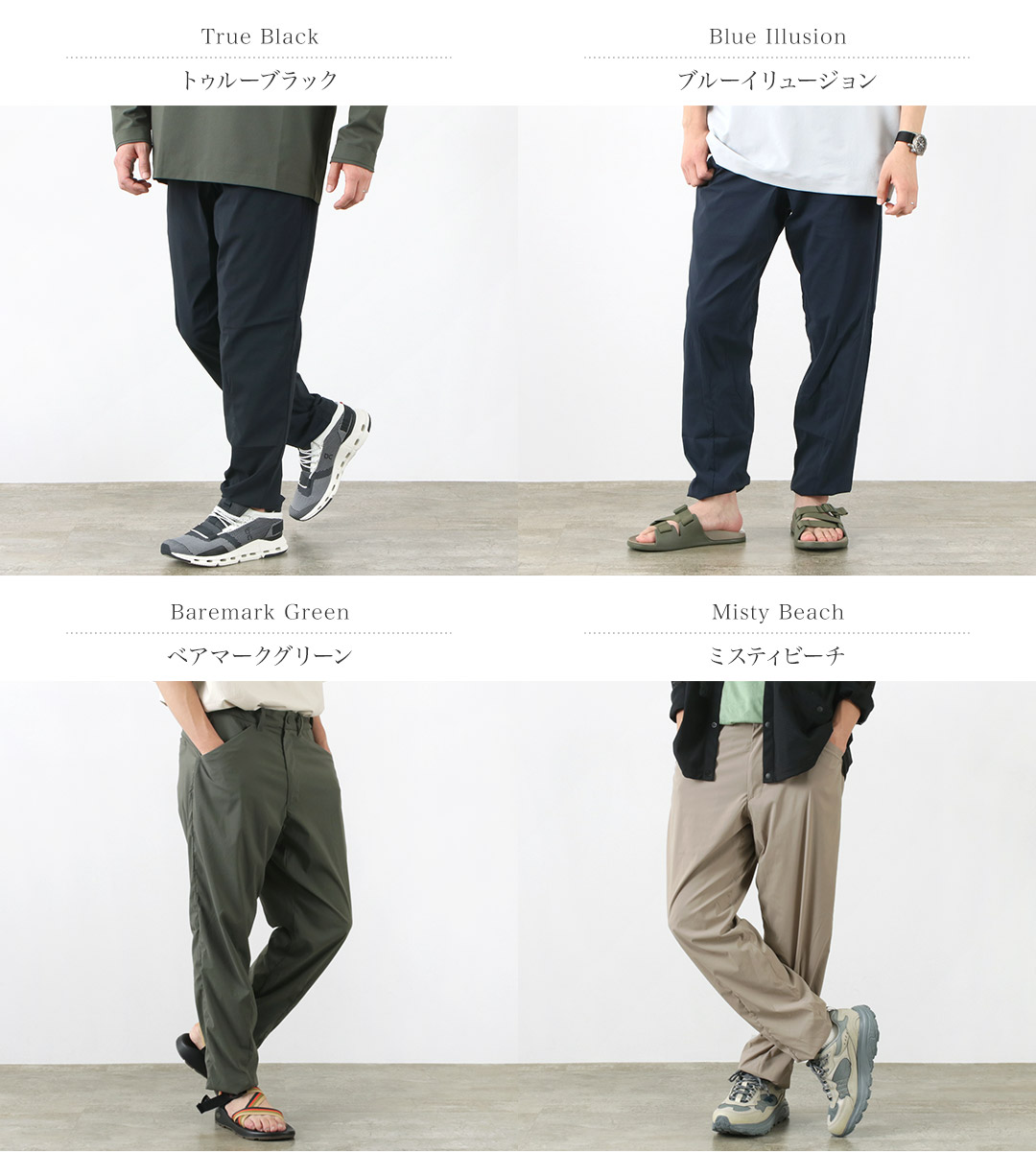 試着のみ】HOUDINI Swift Pants M´s Mサイズ-