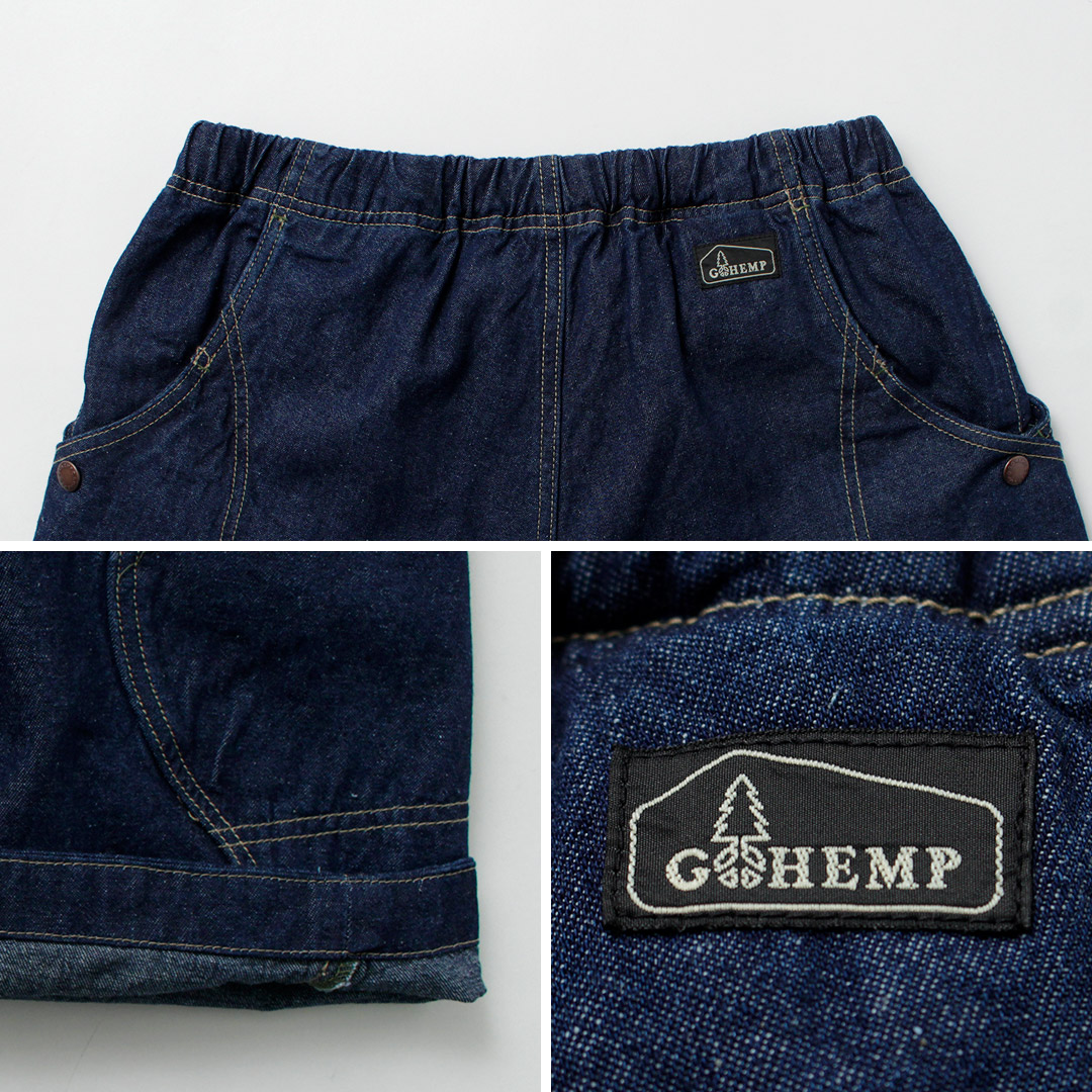 GOHEMP（ゴーヘンプ） エクスプローラーハイブリッドショーツ / メンズ