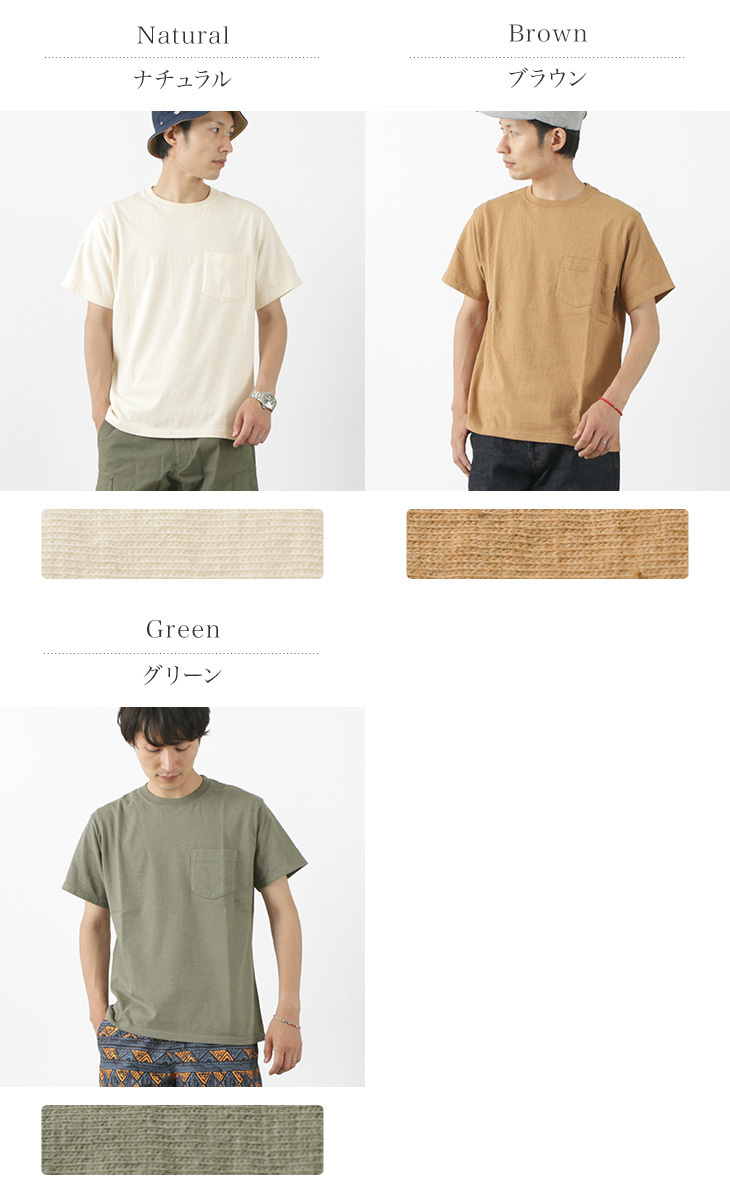 UN3D.オーガニック コットン ボックス ポケット Tシャツ UN3D.（アンスリード）の「ボックスポケットTシャツ（Tシャツ
