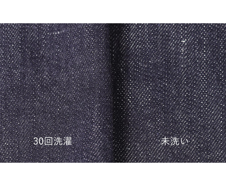 JAPAN BLUE JEANS