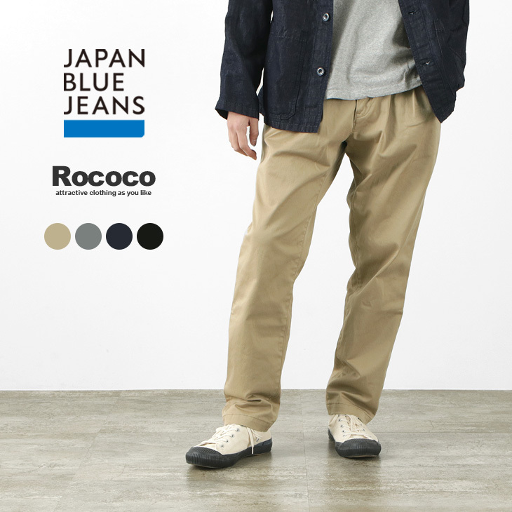 JAPAN BLUE JEANS】チノトラウザー | ROCOCO（ロココ） | 通販 メンズ