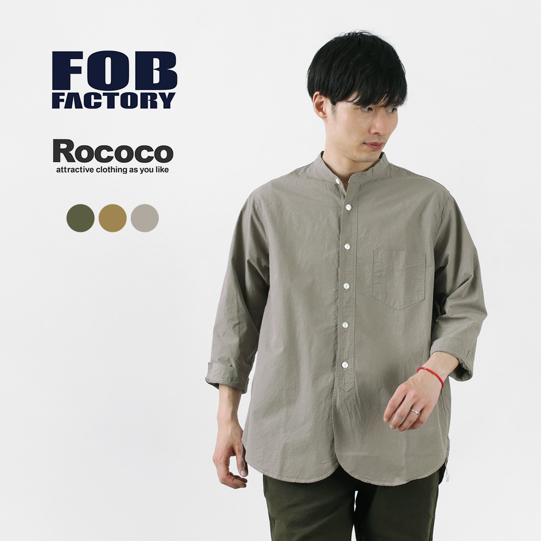 【FOB FACTORY】別注バンドカラーシャツ | ROCOCO（ロココ） | 通販 メンズファッション