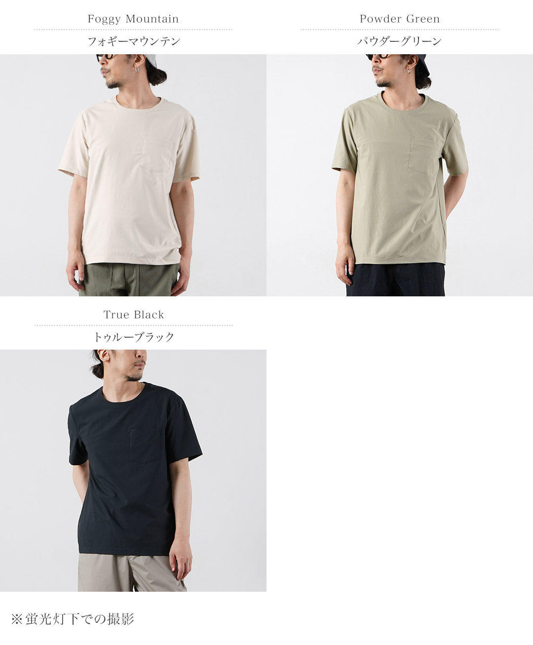 【極美品】フーディニ カバー Tシャツ XXL 薄いベージュ HOUDINI（フーディニ） カバーTシャツ メンズ / 半袖 速乾 スポーツ