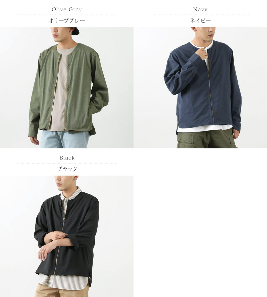 Rococo ロココ ポリラミークールマックスストレッチ ノーカラー シャツカーディガン 日本製 メンズ 長袖 Rcc Sh53 02