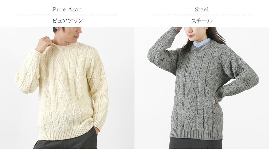 OLD DERBY KNITWEAR（オールドダービーニットウェア） アラン クルー