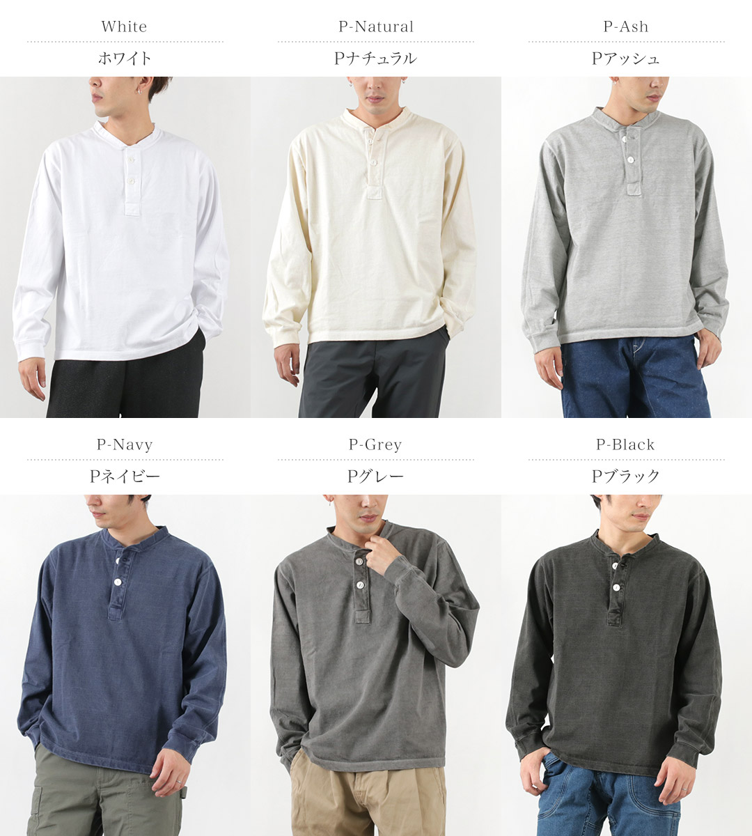 GOOD ON（グッドオン） L/S ヘビー ヘンリーT メンズ トップス 長袖 T