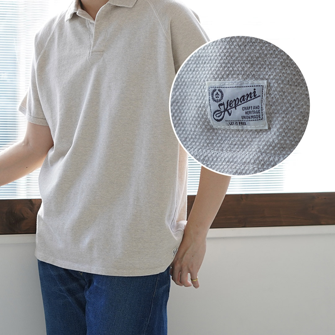 Kepani（ケパニ） 鹿の子 スキッパーポロ / メンズ 半袖 シャツ