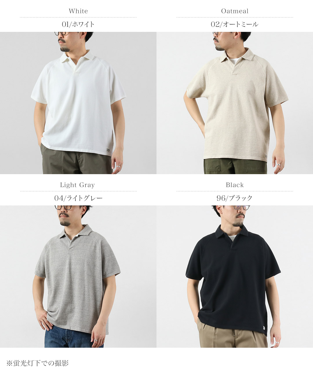 Kepani（ケパニ） 鹿の子 スキッパーポロ / メンズ 半袖 シャツ