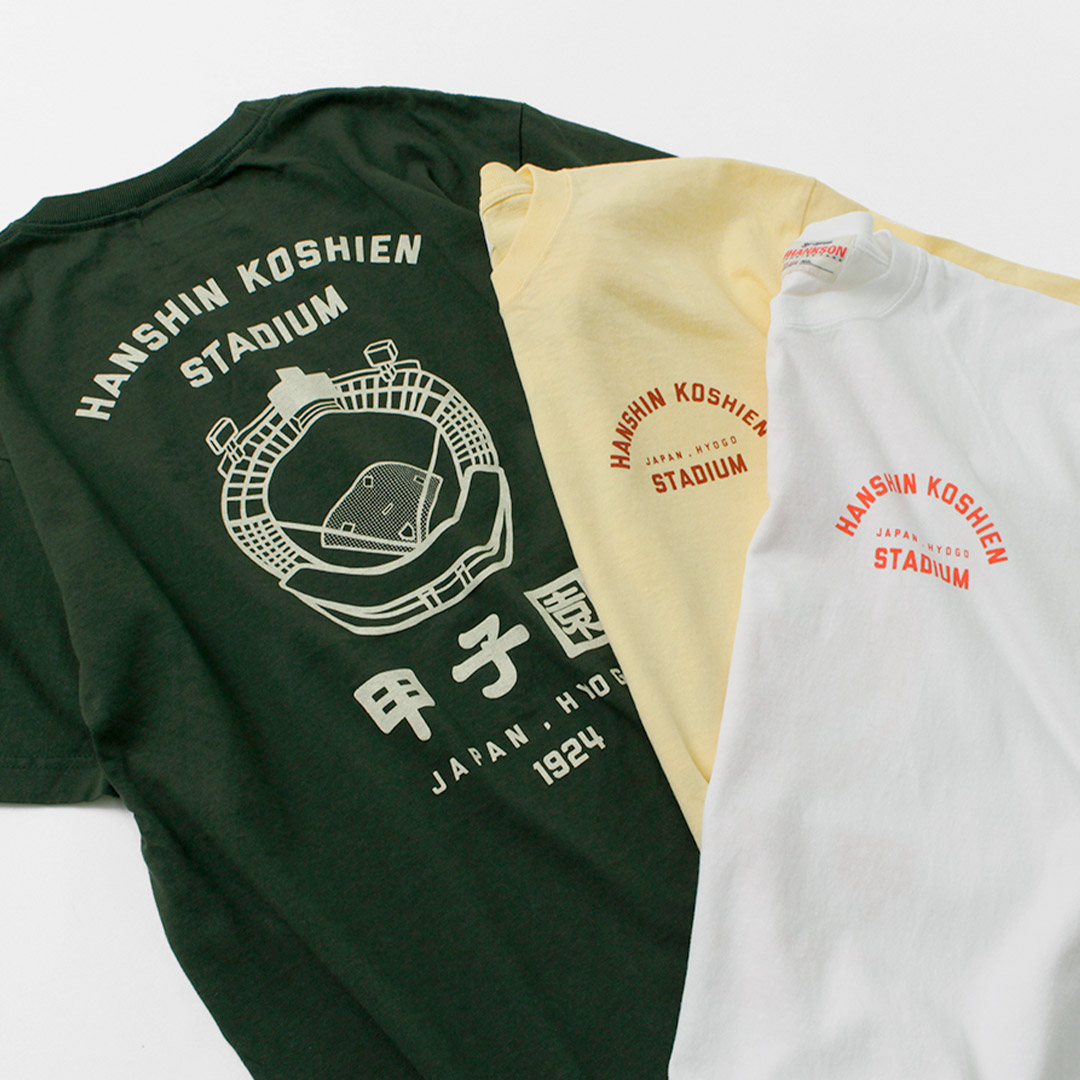 第96回甲子園記念ティーシャツ 716PzucWmML._UF350,350_QL50_.jpg