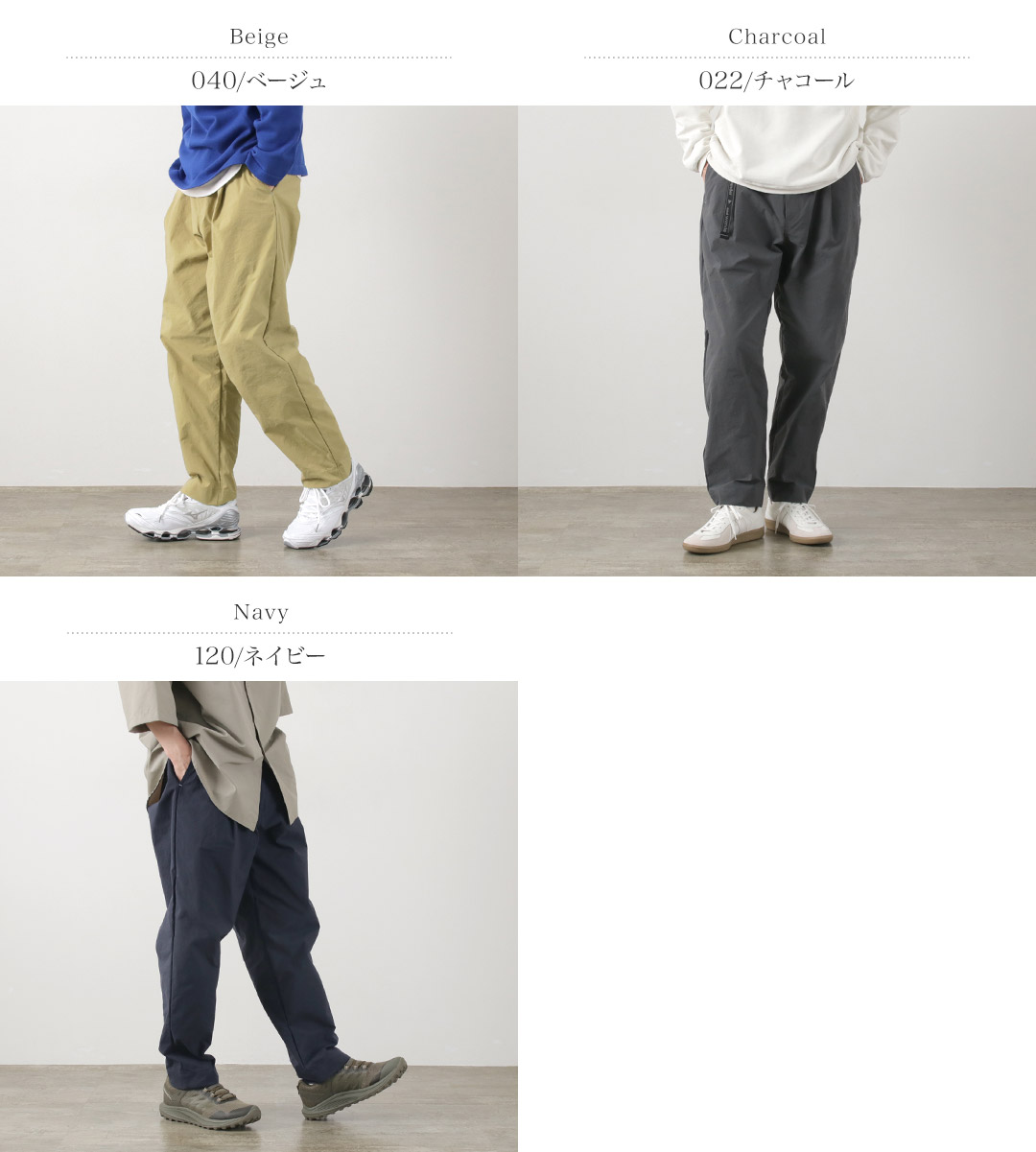 and wander (アンドワンダー) dry easy denim pants / ドライ