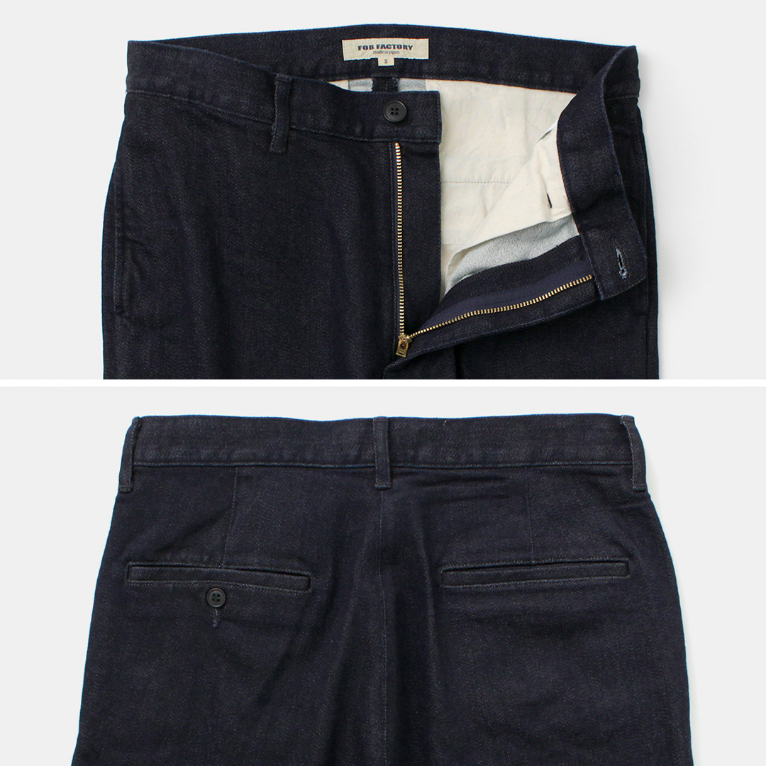 FOBファクトリー