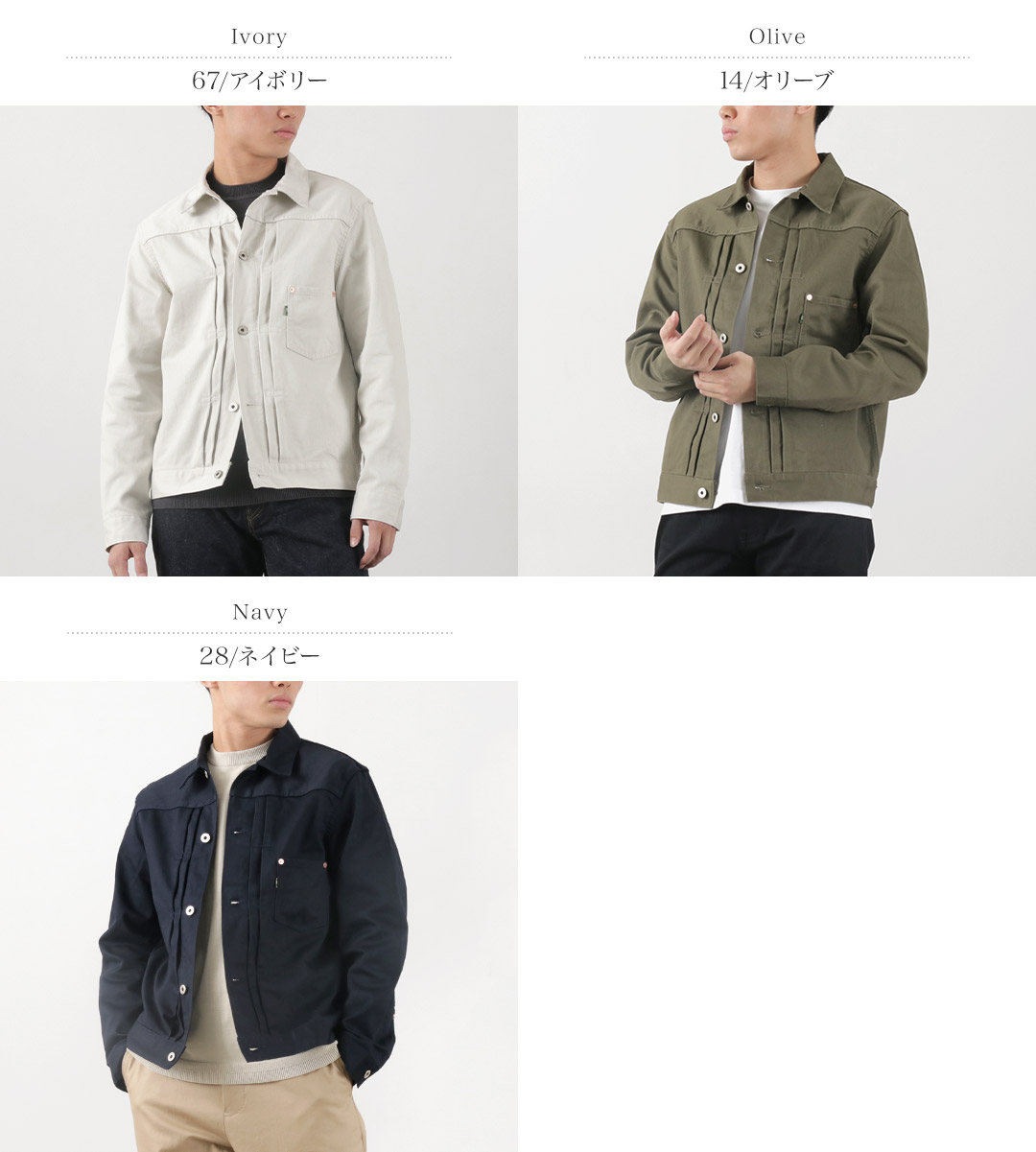 FOBファクトリー