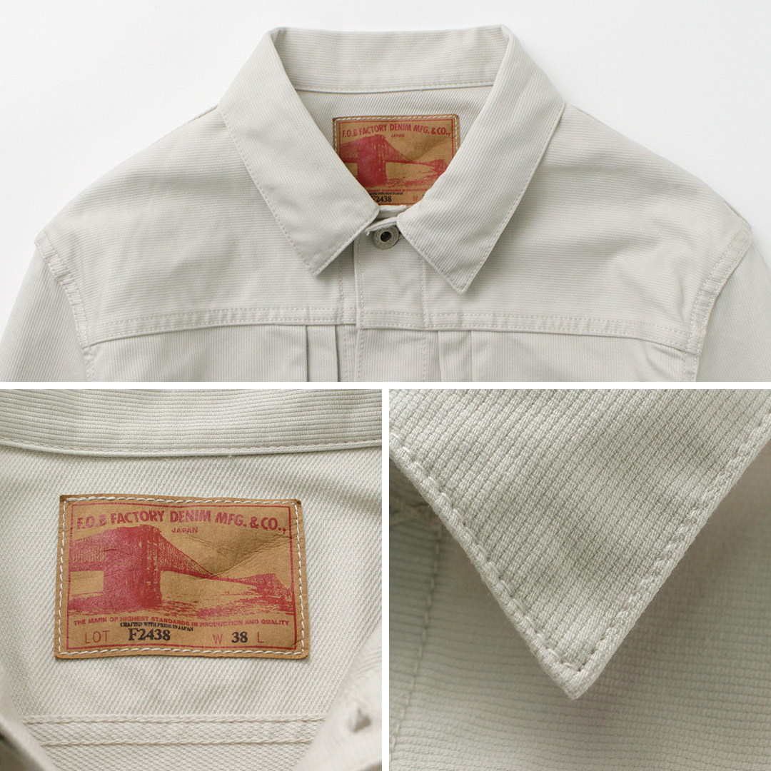 FOBファクトリー