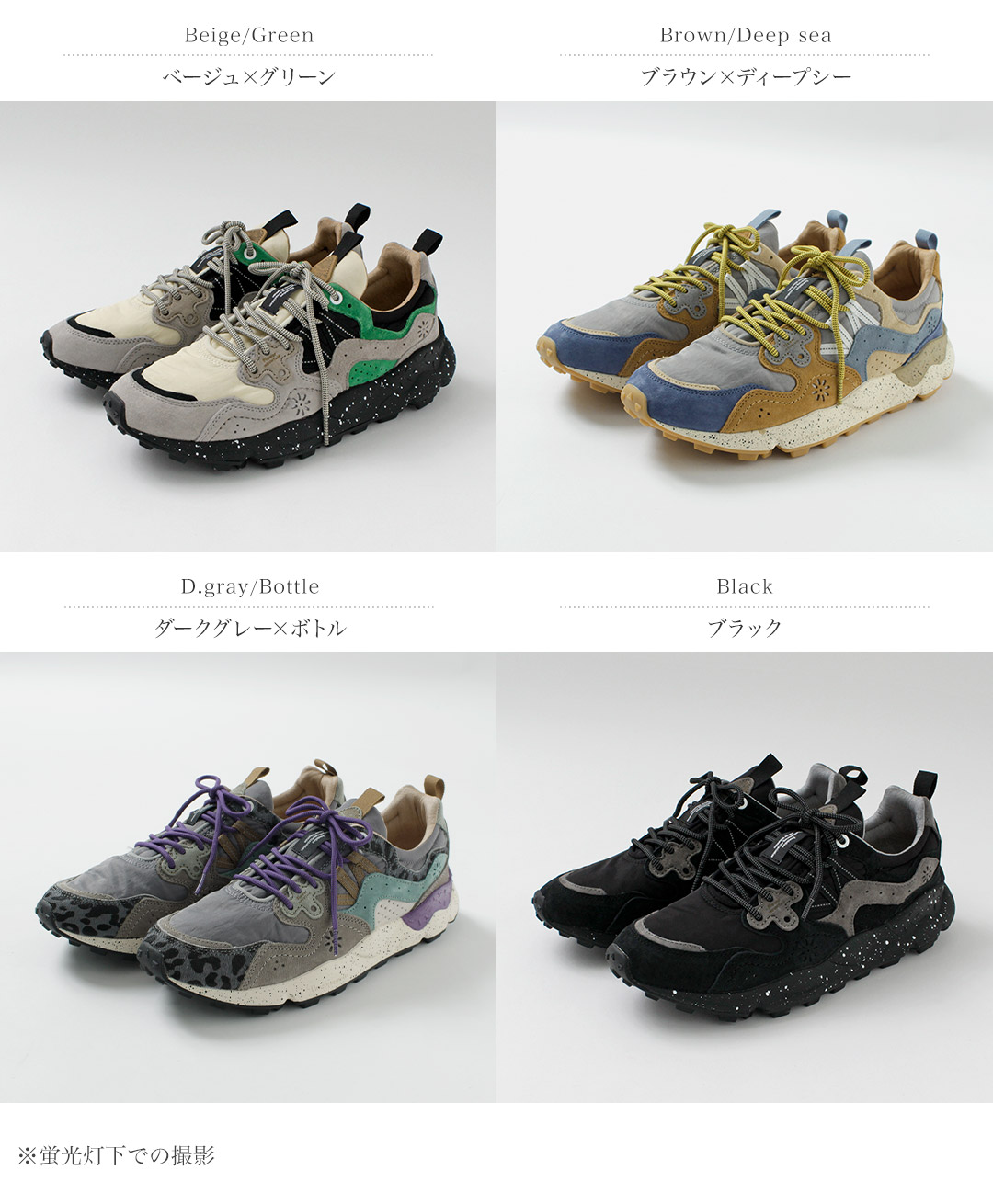 フラワーマウンテン