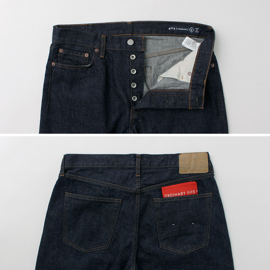 Ordinary fits（オーディナリーフィッツ） スタンダードデニム ワン