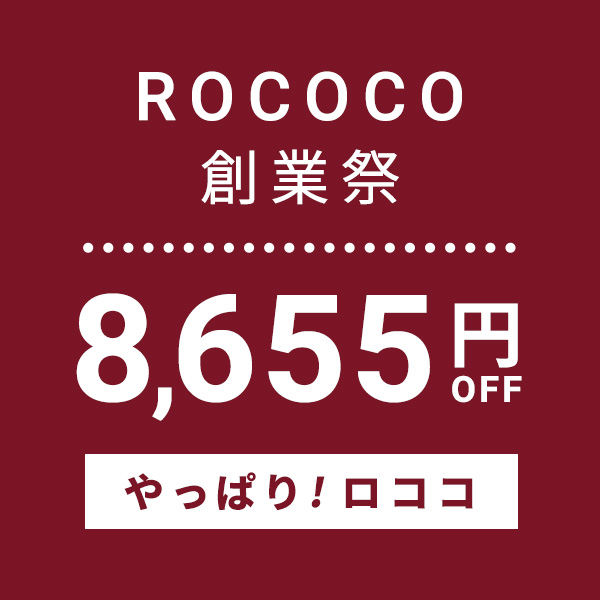 yahoo-50-000-8-655-off-12-26-09-59