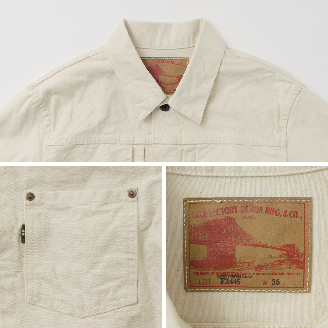 FOBファクトリー