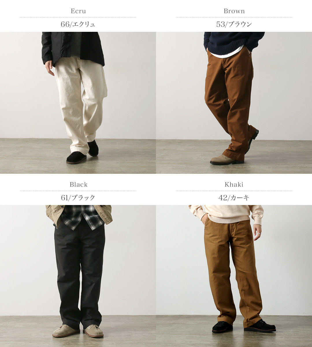 F.O.Bファクトリー