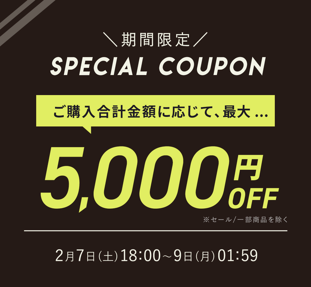 期間限定クーポン | ROCOCO Yahoo!店