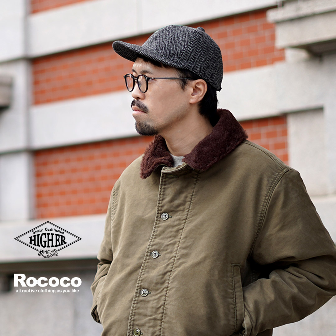 HIGHER（ハイヤー） HIGHER（ハイアー） 別注 ハリスツイード